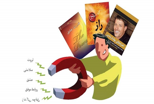 جولان روانشناسی زرد در دوران کرونا جولان روانشناسی زرد در دوران کرونا