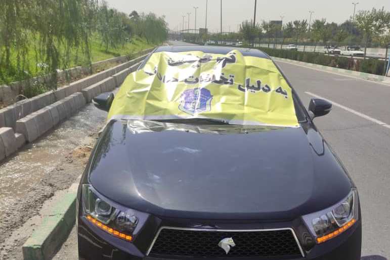 توقیف ساعتی