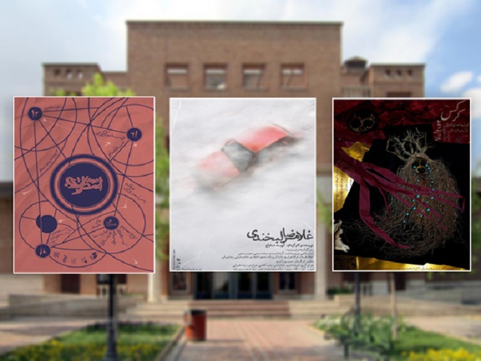 تماشاخانه ایرانشهر 