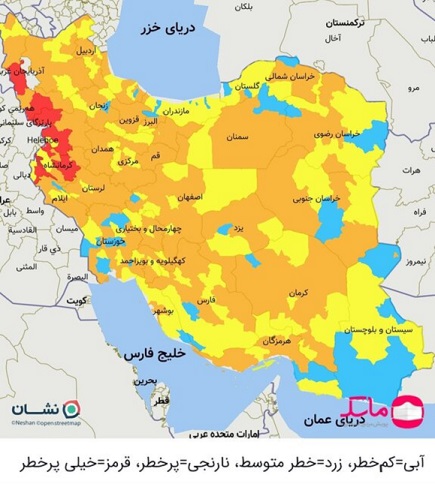 آخرین رنگ‌بندی کرونایی شهر‌های کشور