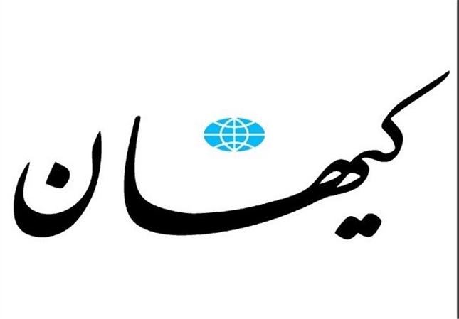 توصیه کیهان به دولت برای مقابله با رسانه های منتقد