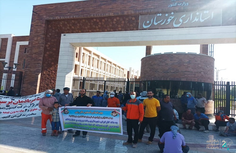 حقوق معوقه کارگران شهرداری کوت عبدالله