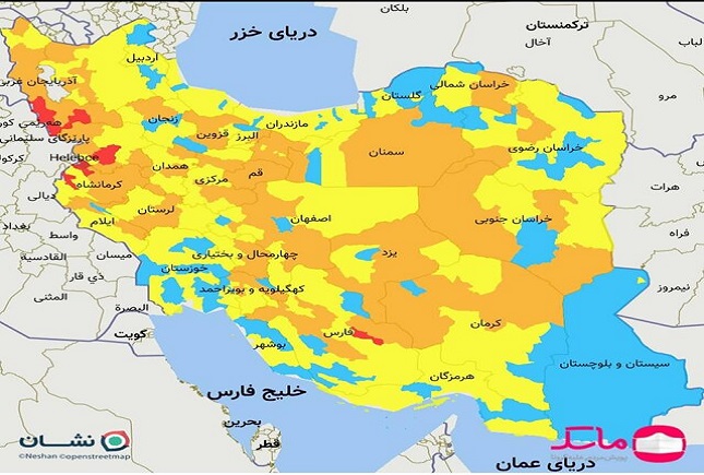 تعداد شهر‌های قرمز و نارنجی