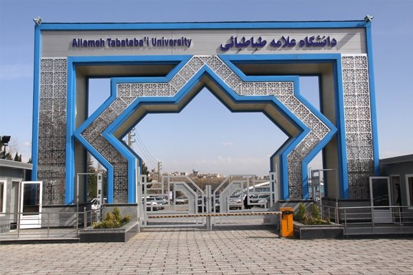 آموزش مجازی