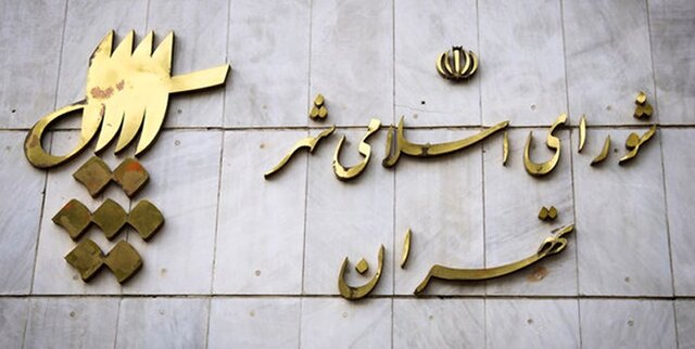 انتقاد به تخلیه نخاله‌های ساختمانی در شهر ری / شرایط وخیم تنفس در هوای تهران