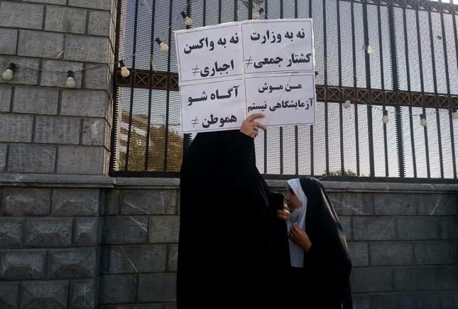 چطور ضد واکسنها را راضی کنیم واکسن بزنند؟ این ۶ راه حل را بخوانید چطور ضد واکسنها را راضی کنیم واکسن بزنند؟ این ۶ راه حل را بخوانید