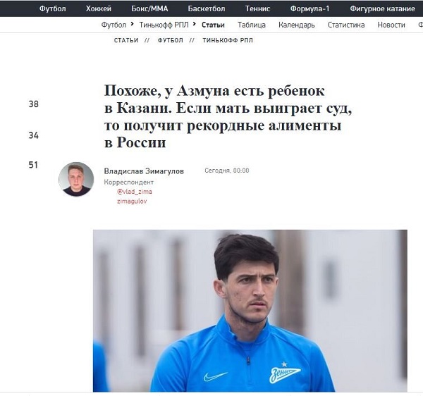 ماجرای رسوایی اخلاقی سردار آزمون با دختر روس