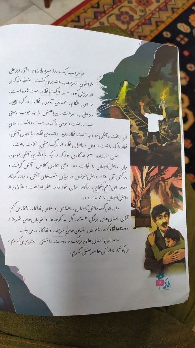 سانسور تن لخت دهقان فداکار جنجالی شد!/ عکس سانسور تن لخت دهقان فداکار جنجالی شد!/ عکس