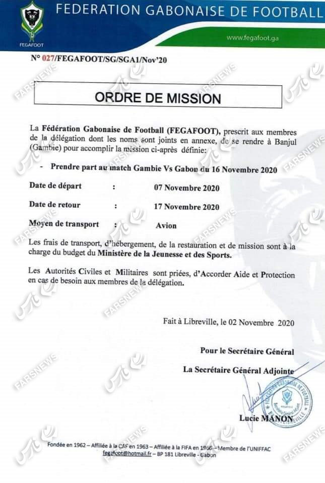 اسناد تخلف فدراسیون فوتبال گابن و گل‌گهر+فیلم