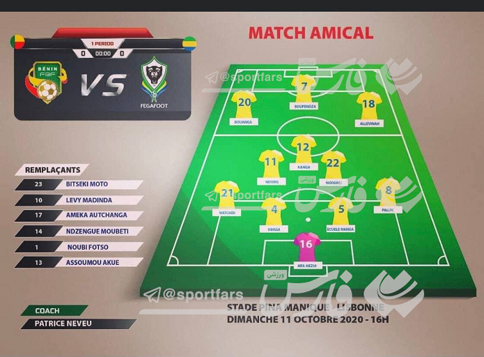 اسناد تخلف فدراسیون فوتبال گابن و گل‌گهر+فیلم