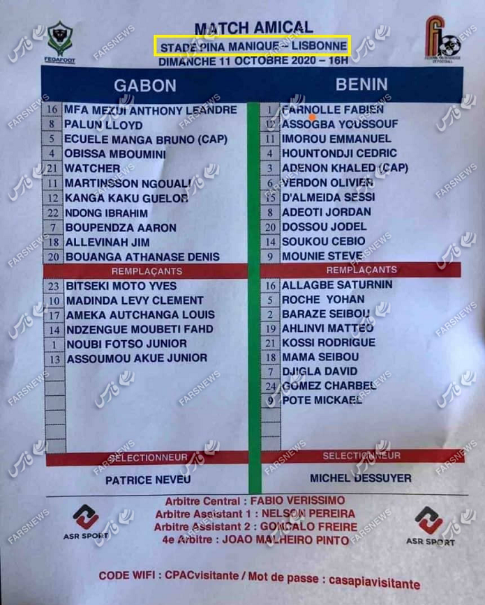 اسناد تخلف فدراسیون فوتبال گابن و گل‌گهر+فیلم