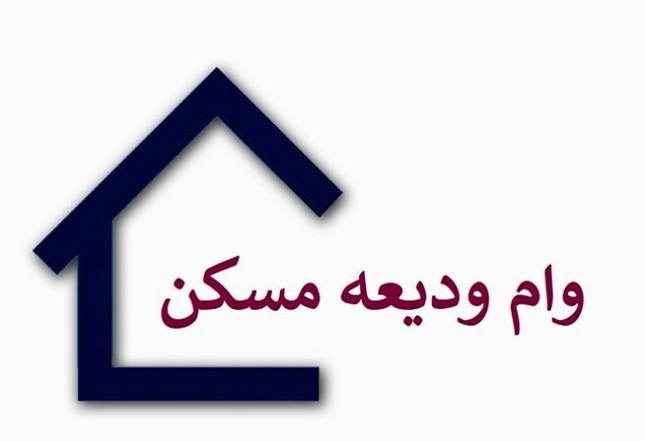 وام ازدواج ۱۵۰ میلیون تومان شد؟