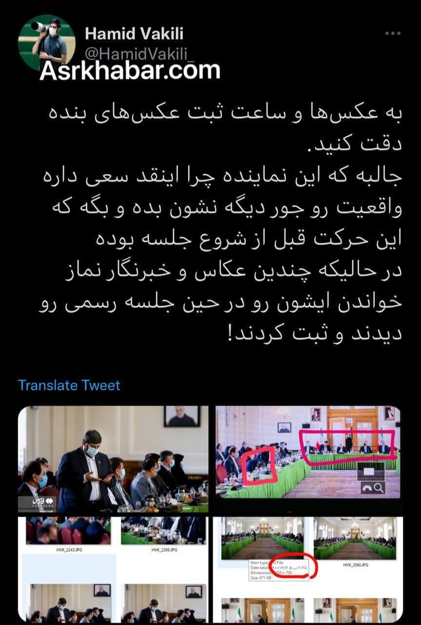 اثبات دروغ‌گویی نماینده نمازگزار مجلس انقلابی