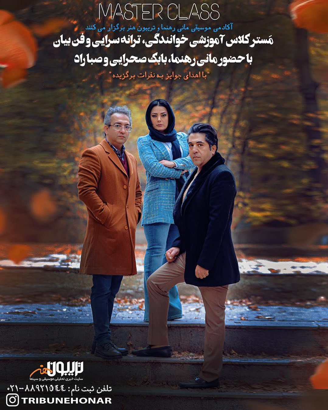 صبا راد با یک آگهی در اینستاگرام جنجال آفرید!/ عکس صبا راد با یک آگهی در اینستاگرام جنجال آفرید!/ عکس