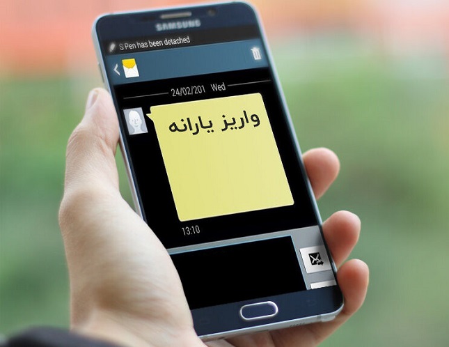 یارانه معیشتی آذرماه فردا واریز می‌شود