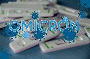 انتشار اومیکرون پنهان‌کار در دنیا
