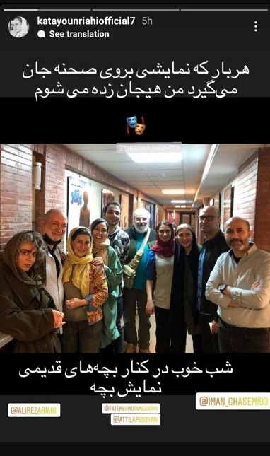 چهرهای تازه از کتایون ریاحی که قابل شناسایی نیست! چهرهای تازه از کتایون ریاحی که قابل شناسایی نیست!