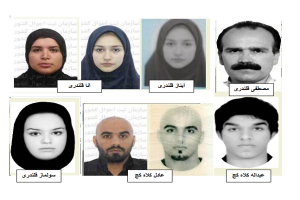 کلاهبرداران 