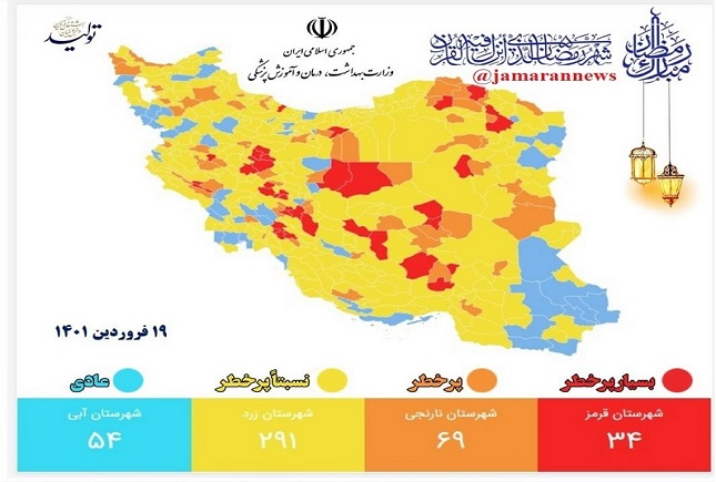 یک اپیدمیولوژیست: نقشه جدید کرونایی نشان از شروع پیک هفتتم است