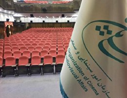 انتصاب هشت عضو شورای راهبردی اکران فیلم
