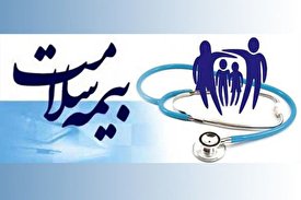 بیمه رایگان ۳ دهک پایین درآمدی/ فیلم