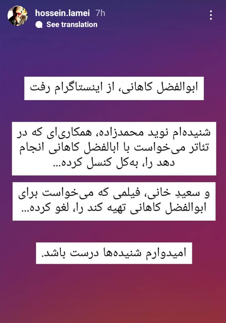 تصمیم جنجالی کارگردان معروف ایرانی متهم به تعرض! تصمیم جنجالی کارگردان معروف ایرانی متهم به تعرض!