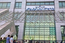 ماجرای ویزیت ۳۰۰ هزار تومانی پزشکان چیست؟/ فیلم