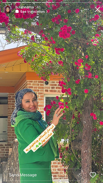 بهاره رهنما بعد از جدایی تغییر استایل داد/ عکس