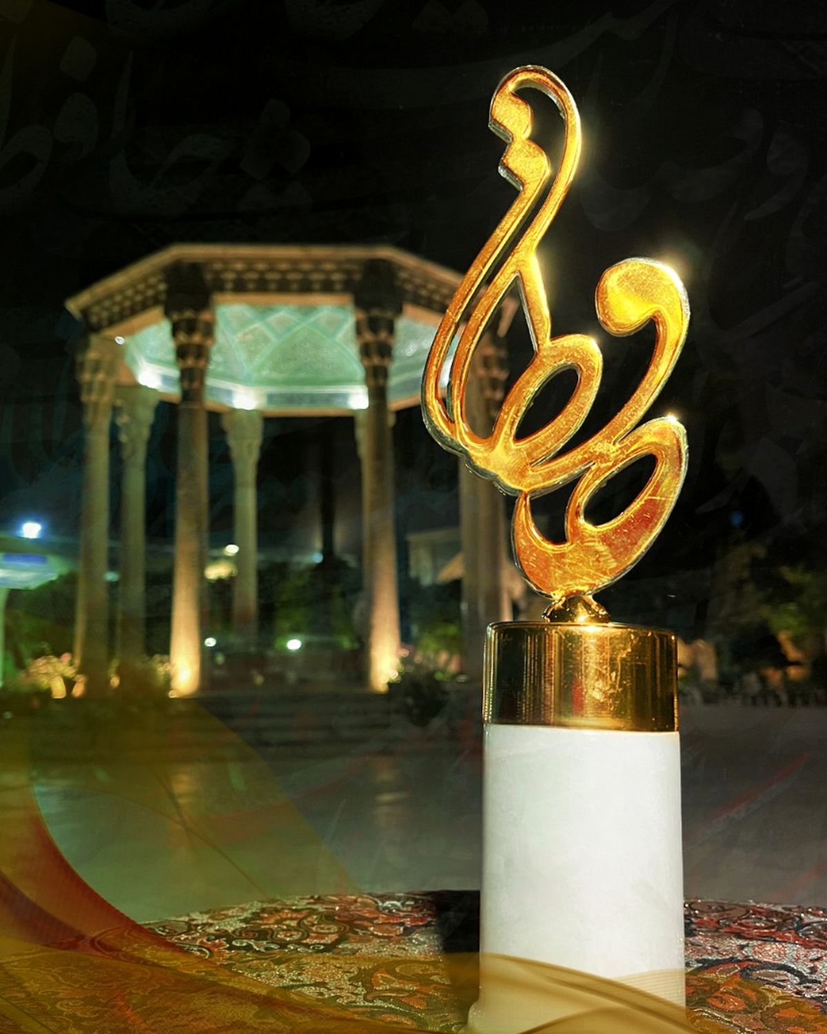 تندیس جشن موسیقی و تئاتر حافظ تندیس جشن موسیقی و تئاتر حافظ