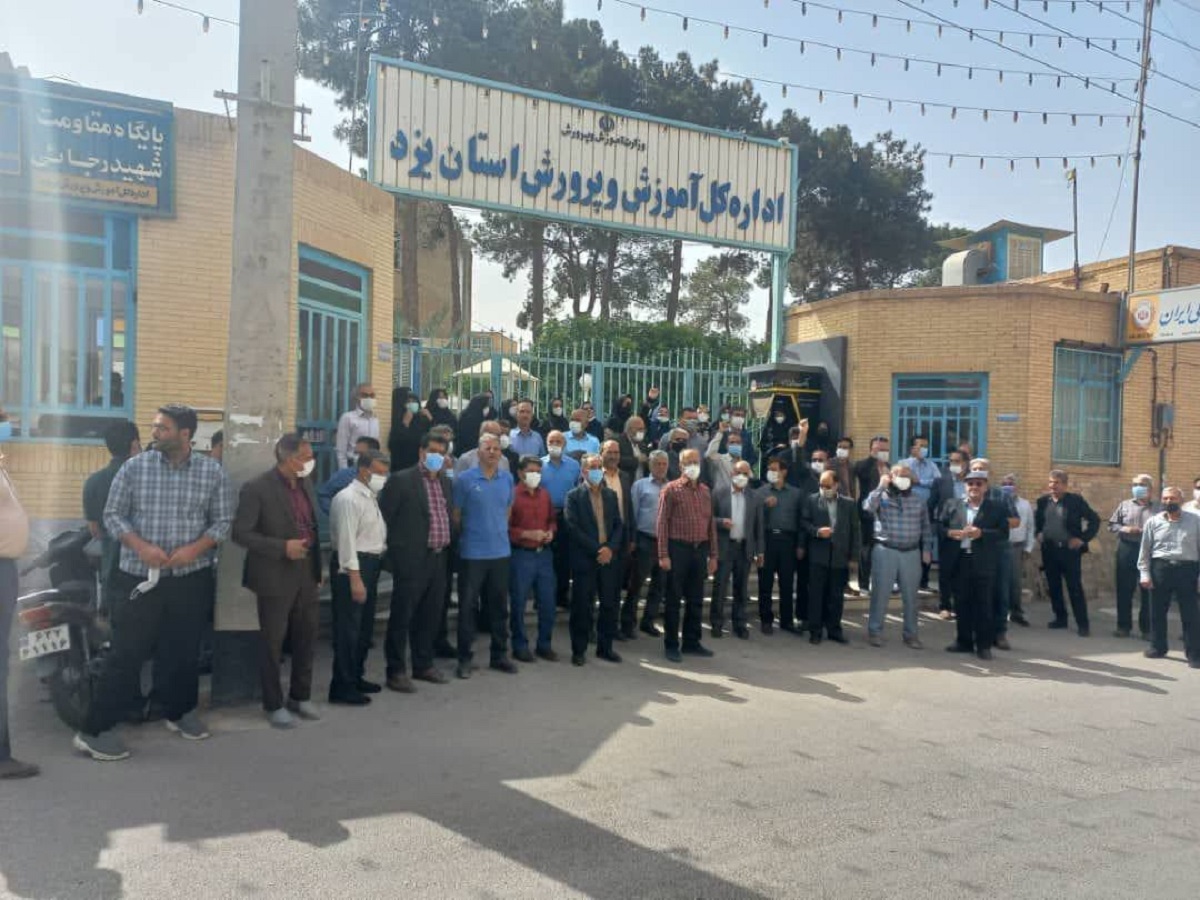 جزئیاتی از اعتراضات سراسری معلمان در اول اردیبهشت / مشکل فقط رتبه بندی نیست!