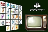 اتفاق باورنکردنی در حین پخش زنده صداوسیما / فیلم