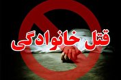 قتل خواهر ۱۶ ساله به خاطر استفاده زیاد از موبایل!
