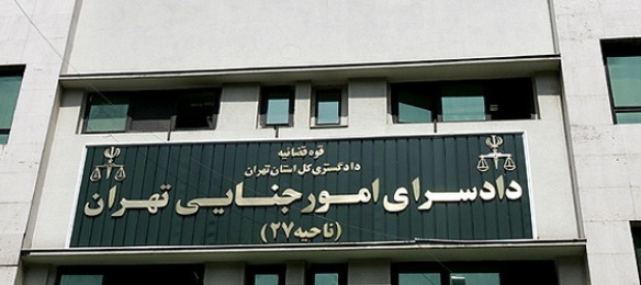 اعتراف به قتل در دادسرای جنایی