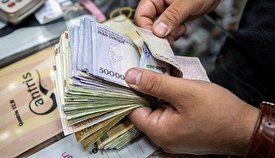 زمان-واریز-افزایش-حقوق-بازنشستگان-اعلام-شد-فیلم زمان واریز افزایش حقوق بازنشستگان اعلام شد/ فیلم