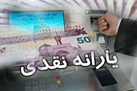 معیار‌های دهک‌بندی خانوار‌ها برای یارانه/ فیلم