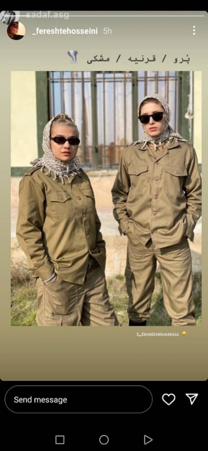 لباس سربازی پوشش تازه فرشته حسینی