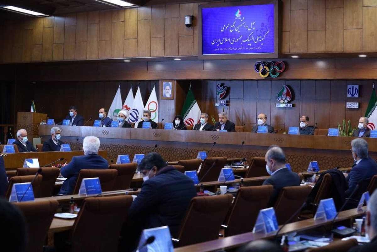 غایبان مجمع فوق‌العاده کمیته ملی المپیک