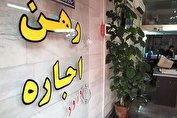 مشکلات اجاره بهای بی‌ضابطه؛ از ناامنی روانی تا افزایش اختلافات خانوادگی