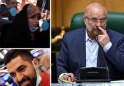 سفر خانواده قالیباف به ترکیه؛ پدیداری که از لایه‌های پنهان و تاریک خبر می‌دهد/ عمیق‌تر شدن شکاف‌های طبقاتی، به فروپاشی اجتماعی منجر می‌شود