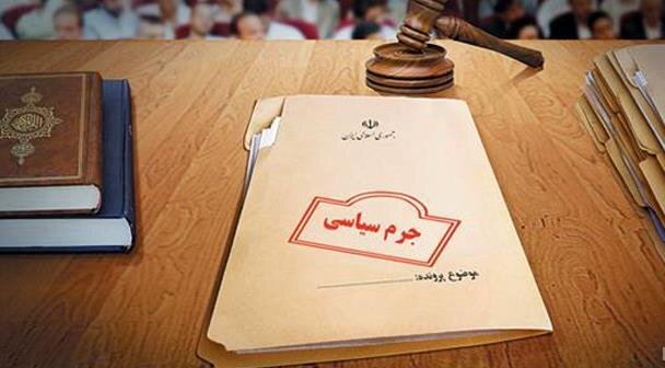 صدور حکم سنگین برای دو متهم امنیتی