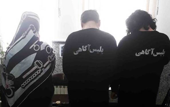 متهمان پرونده «آی دیجی» 