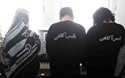 متهمان فراری پرونده «آی دیجی» بازداشت شدند