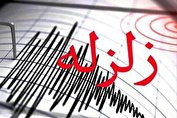 زلزله-۴۵-ریشتری-جناح-هرمزگان-را-لرزاند-زمین-لرزه-هیچ-خسارتی-نداشت