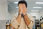 درمان بیماران با فیلم سیاه/ روانشناس قلابی دستگیر شد