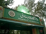 مسمومیت‌های سریالی دانشجویان در خوابگاه ها/ ۳۸ دانشجوی دانشگاه امام صادق مسموم شدند
