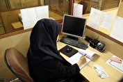 استخدام کارمند یا پارتنر جنسی؟