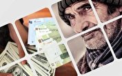 تعیین تکلیف حقوق بازنشستگان به نفع دولت