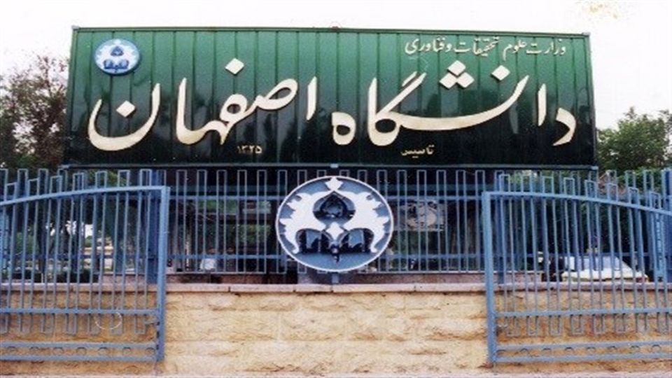 اعتراضات در ایران