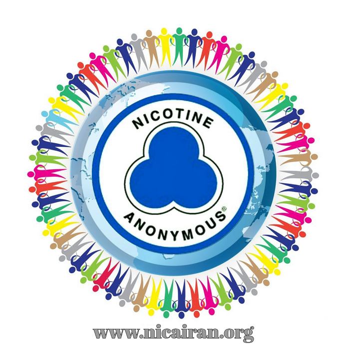 با انجمن نیکوتینیهای گمنام آشنا شوید با انجمن نیکوتینیهای گمنام آشنا شوید