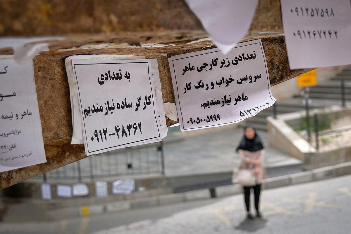 با جوان بیکار چگونه رفتار کنیم؟ با جوان بیکار چگونه رفتار کنیم؟